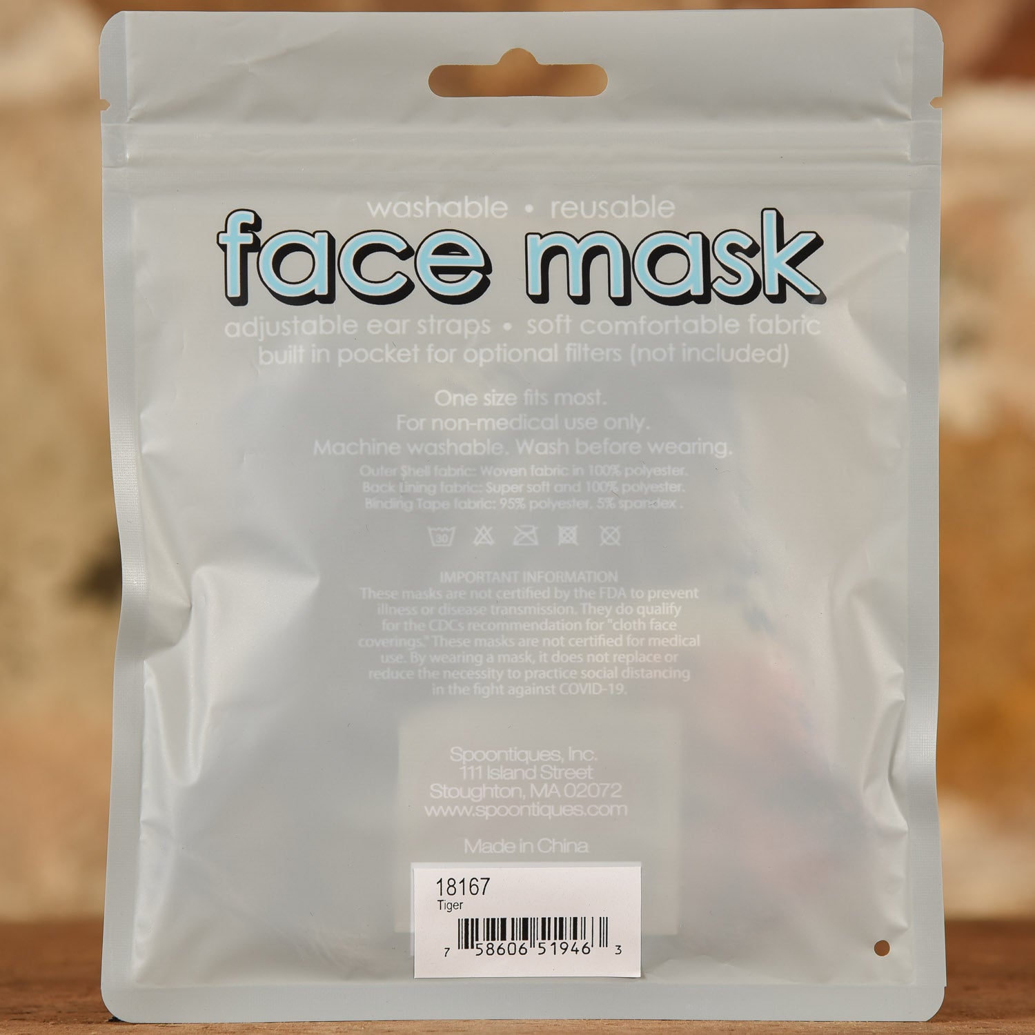  Tiger Mask- Adult Size
